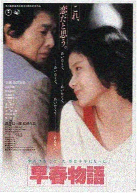 玩物在线观看
