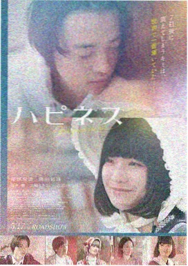 玩物加长结局版